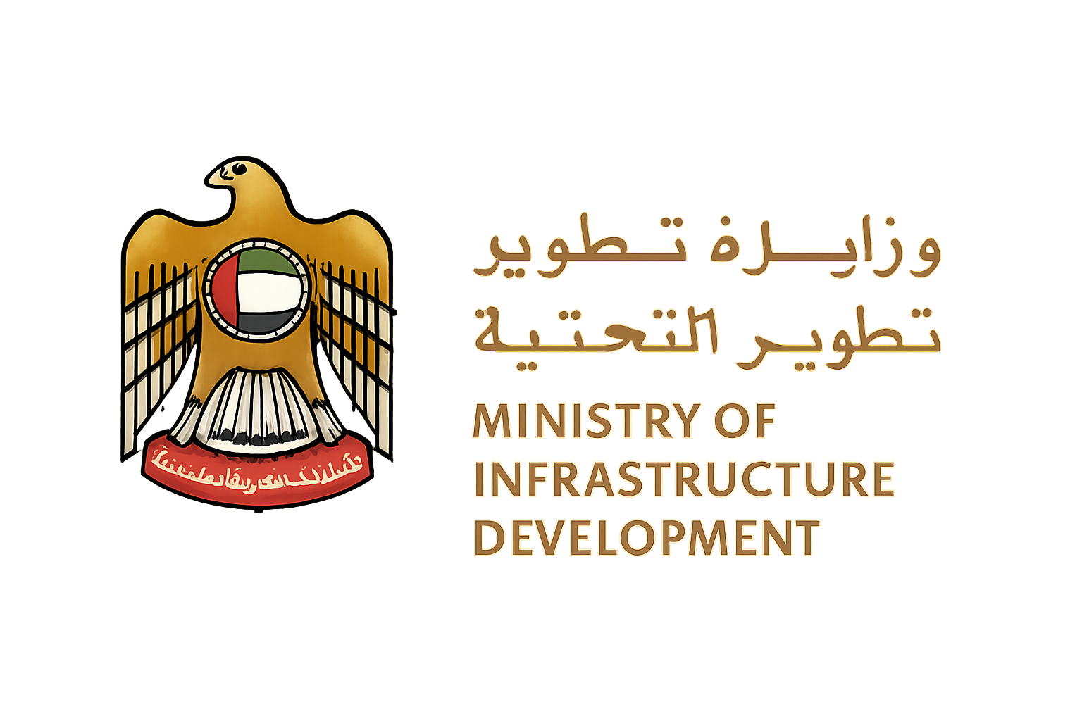 Ministry of Infrastructure Development UAE Logo
